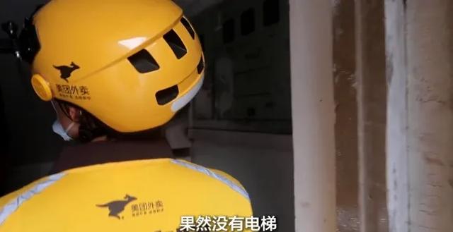 外卖系统|女博主扮外卖员，气到崩溃：成人的世界里，没有不委屈的工作