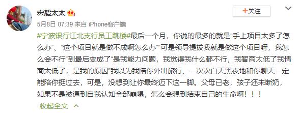 外卖系统|女博主扮外卖员，气到崩溃：成人的世界里，没有不委屈的工作