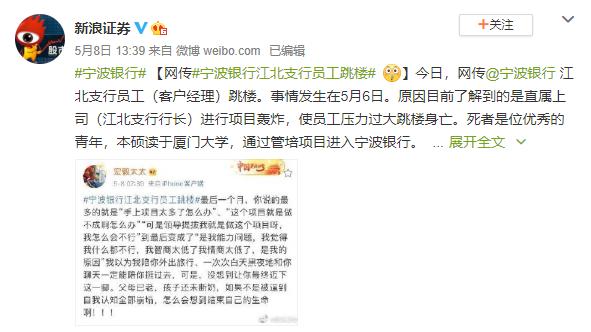 外卖系统|女博主扮外卖员，气到崩溃：成人的世界里，没有不委屈的工作