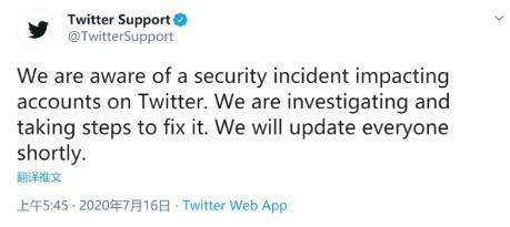 黑客|推特史上最重大被黑事件还“没完”？专家称或还有余波