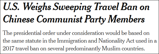 白宫|白宫回应“禁止中共党员入境”