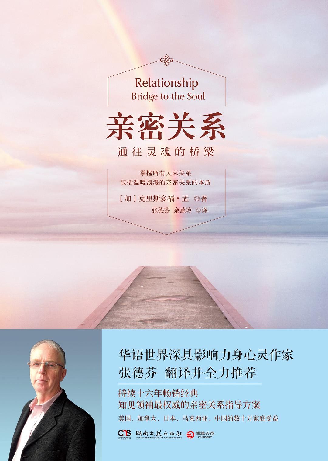 真正能触发人行动并对人产生影响的书一定是能产生共鸣的