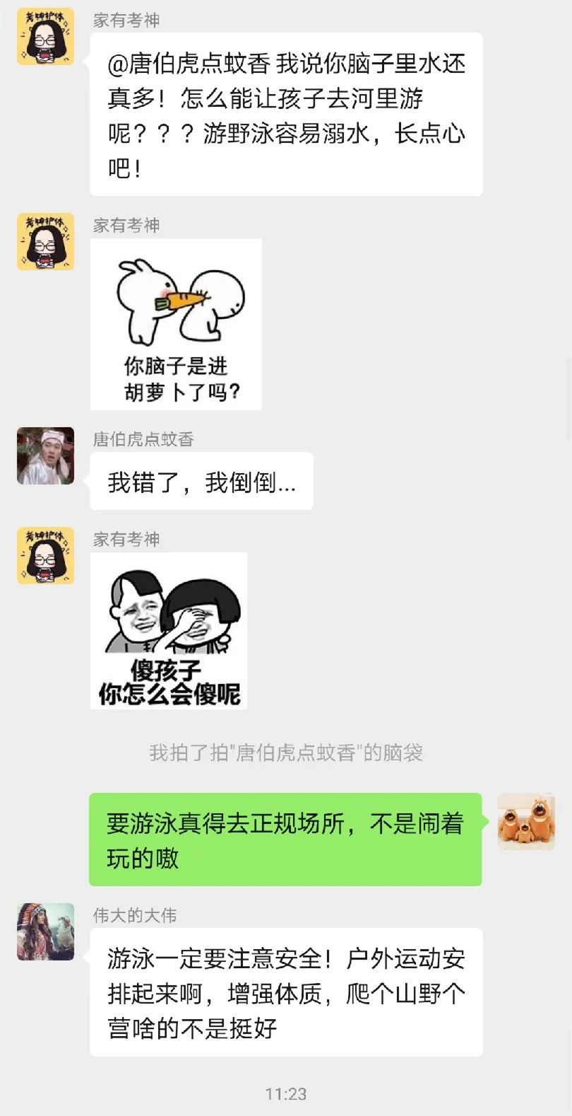 育儿|为了给娃过暑假，这群妈妈操碎了心