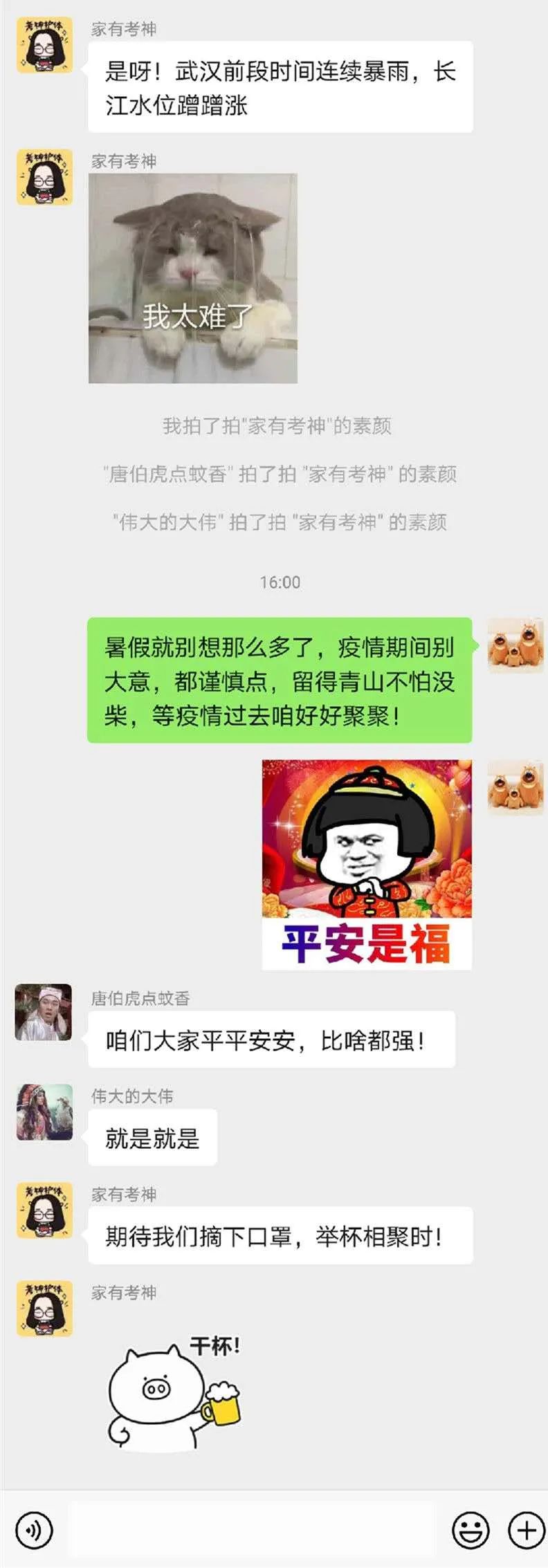 育儿|为了给娃过暑假，这群妈妈操碎了心