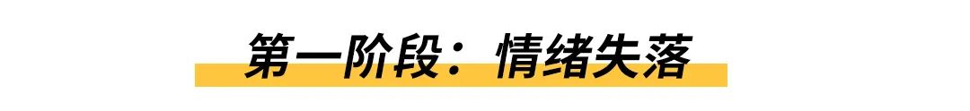 恋爱|“女朋友不回微信的24小时”