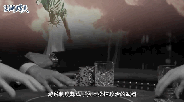 环球时报|美国悖论：疫情之下，美国是谁的美国？