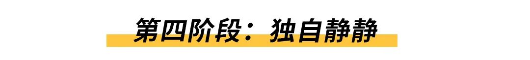 恋爱|“女朋友不回微信的24小时”