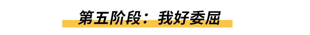 恋爱|“女朋友不回微信的24小时”