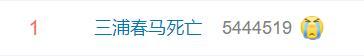 英国报姐|和新垣结衣一起惹哭全亚洲的绝美少年，上吊身亡了……