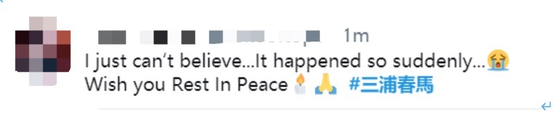 英国报姐|和新垣结衣一起惹哭全亚洲的绝美少年，上吊身亡了……