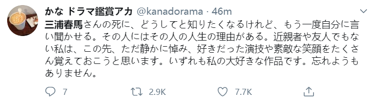 英国报姐|和新垣结衣一起惹哭全亚洲的绝美少年，上吊身亡了……