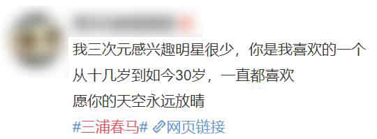 英国报姐|和新垣结衣一起惹哭全亚洲的绝美少年，上吊身亡了……