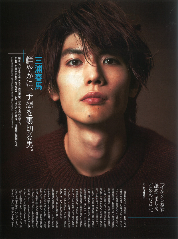 英国报姐|和新垣结衣一起惹哭全亚洲的绝美少年，上吊身亡了……