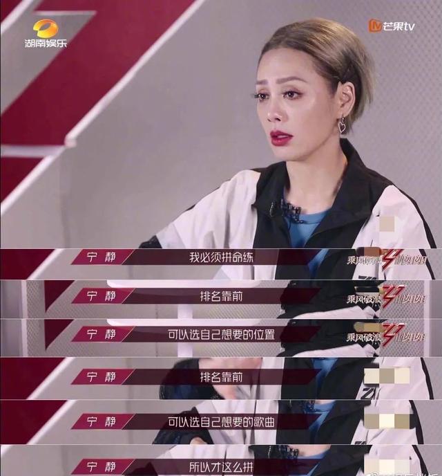 宁静|48岁宁静参加综艺吃“速效救心丸”,揭开了成人世界最残酷的一幕……