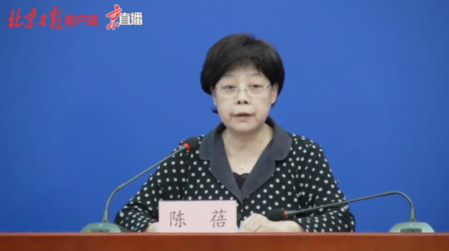 传染病|重磅！北京市应急响应级别下调至三级！