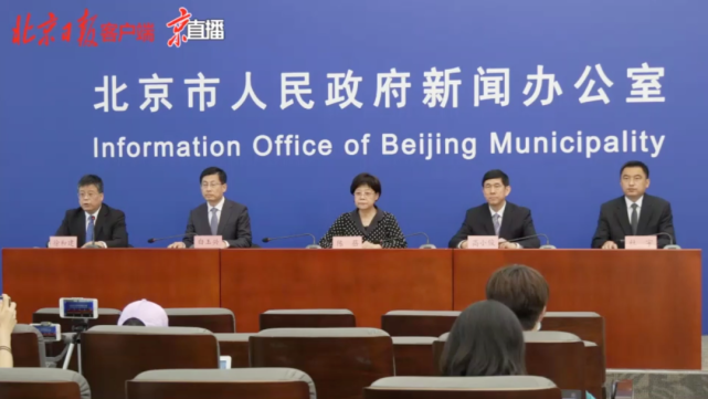传染病|北京下调应急响应级别后，仍要严格坚持10项措施