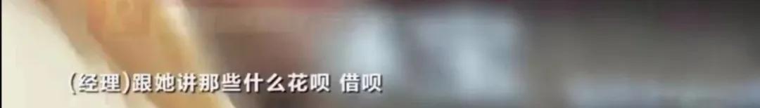 社会|3天被骗30万，2020最新骗局曝光，“韭菜是怎么养成的？”