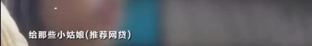 社会|3天被骗30万，2020最新骗局曝光，“韭菜是怎么养成的？”