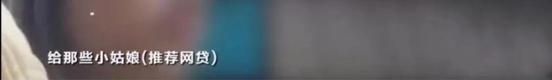 社会|3天被骗30万，2020最新骗局曝光，“韭菜是怎么养成的？”