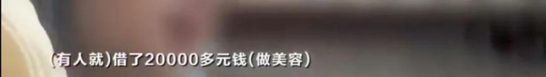 社会|3天被骗30万，2020最新骗局曝光，“韭菜是怎么养成的？”