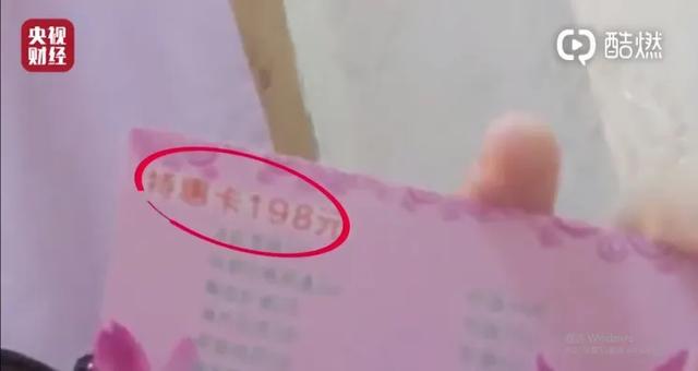 社会|3天被骗30万，2020最新骗局曝光，“韭菜是怎么养成的？”