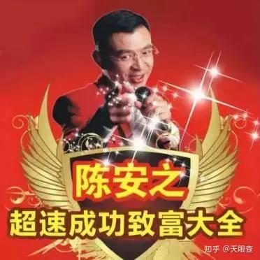 社会|3天被骗30万，2020最新骗局曝光，“韭菜是怎么养成的？”