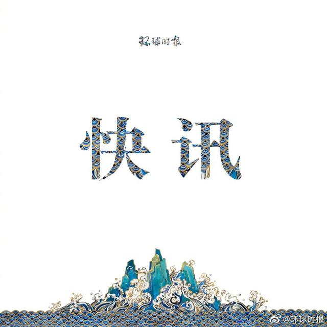 国际社会|快讯！美国首都华盛顿特区发生枪击事件 造成1死8伤