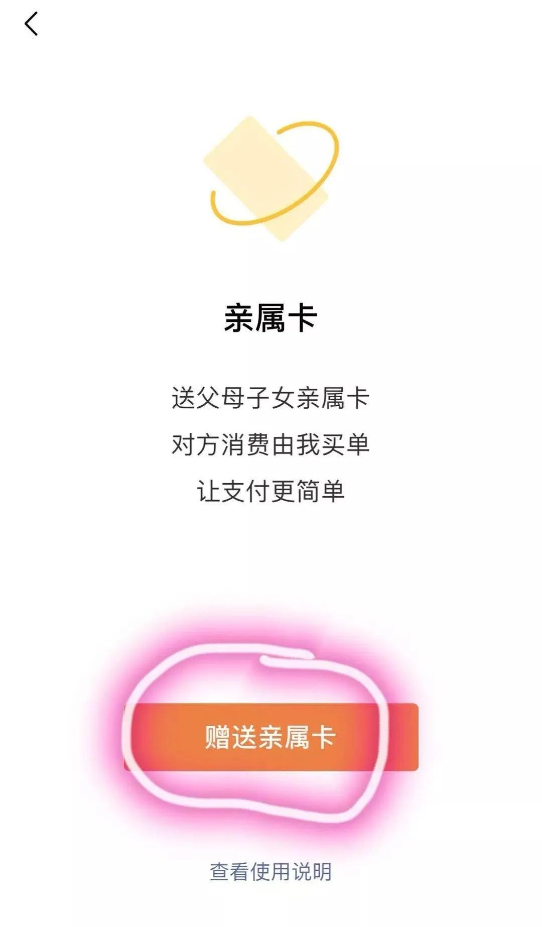 社会|急扩！微信这个功能，成最新诈骗利器！