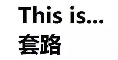 社会|急扩！微信这个功能，成最新诈骗利器！