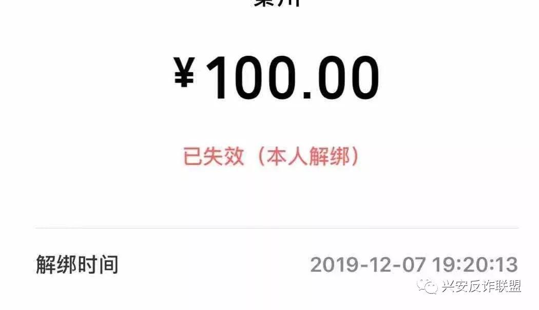 社会|急扩！微信这个功能，成最新诈骗利器！