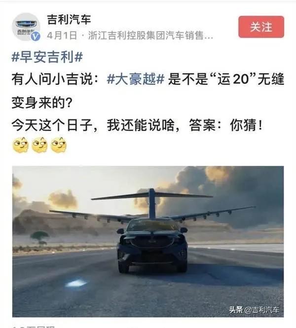 汽车|中国航空工业要求吉利汽车立即停止侵权行为