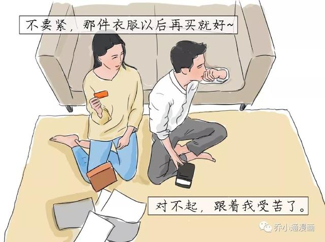围城|致所有想离开体制的人