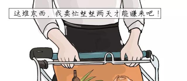 围城|致所有想离开体制的人