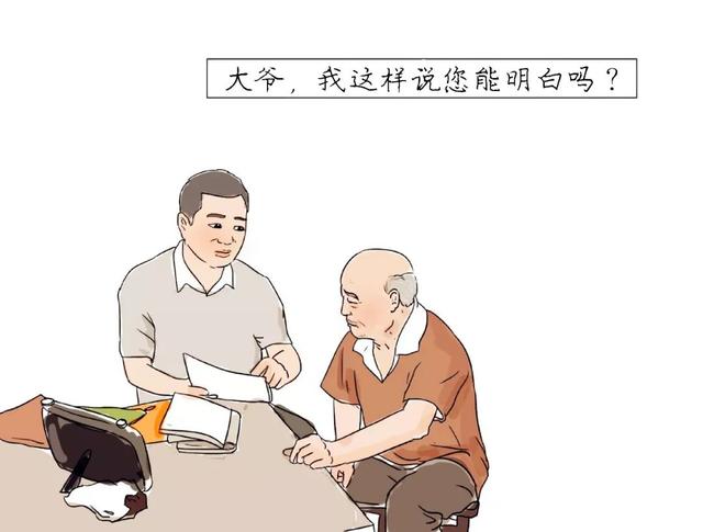 围城|致所有想离开体制的人