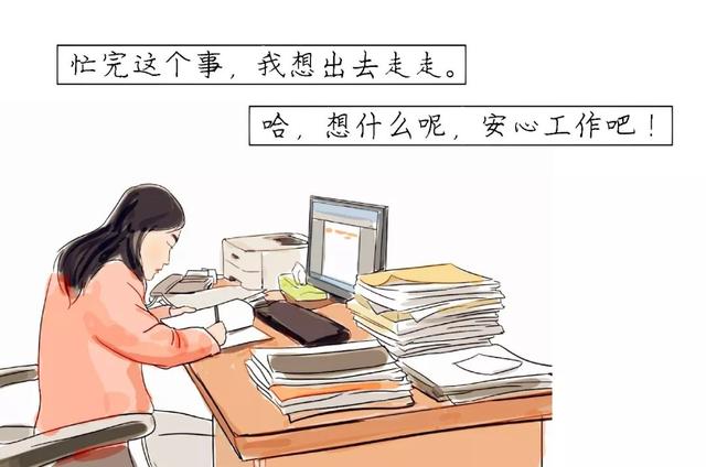 围城|致所有想离开体制的人