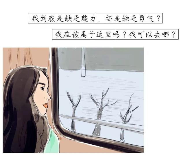 围城|致所有想离开体制的人