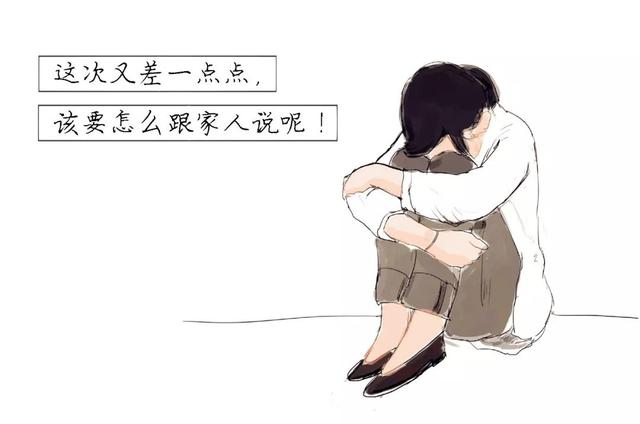 围城|致所有想离开体制的人