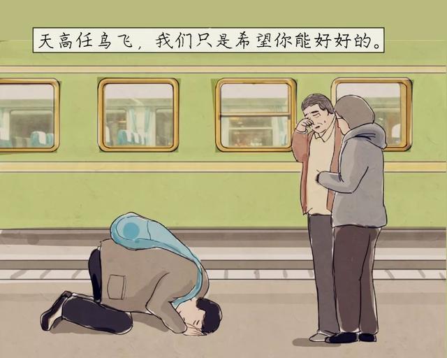 围城|致所有想离开体制的人