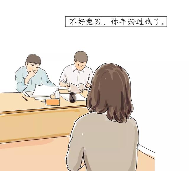 围城|致所有想离开体制的人