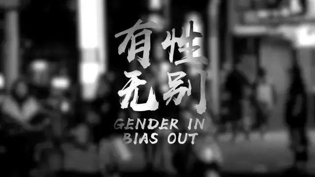 社会|J.K.罗琳遭抵制：有性无别，每一个个体都应该被尊重