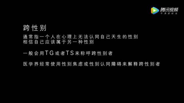 社会|J.K.罗琳遭抵制：有性无别，每一个个体都应该被尊重