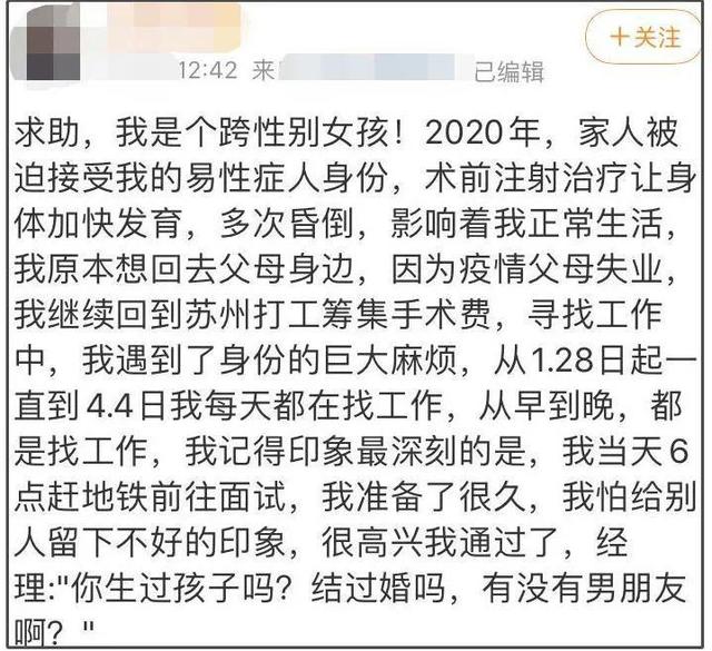 社会|J.K.罗琳遭抵制：有性无别，每一个个体都应该被尊重