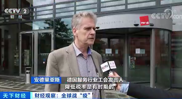 中国经济网|又一行业巨头宣布进入破产程序!