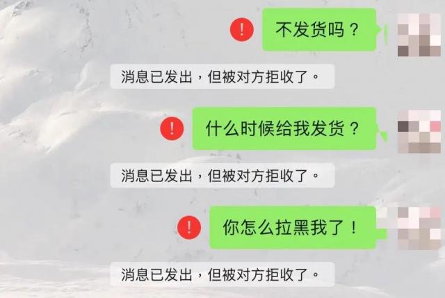 移动互联网|微信官方最新警告:转账时出现这行字,千万别付钱