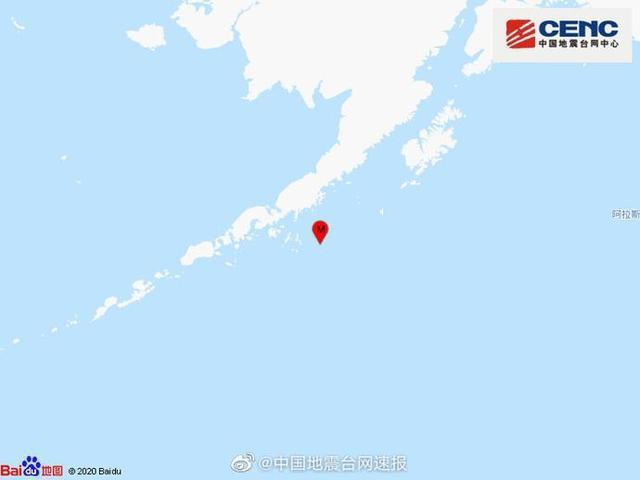 地震|美国阿拉斯加州以南海域发生7.8级地震