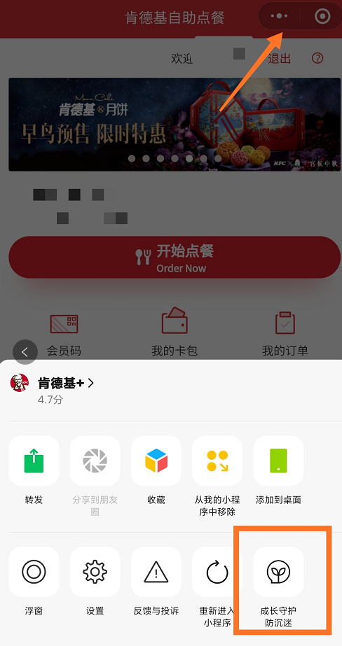 移动互联网|微信又悄悄更新了