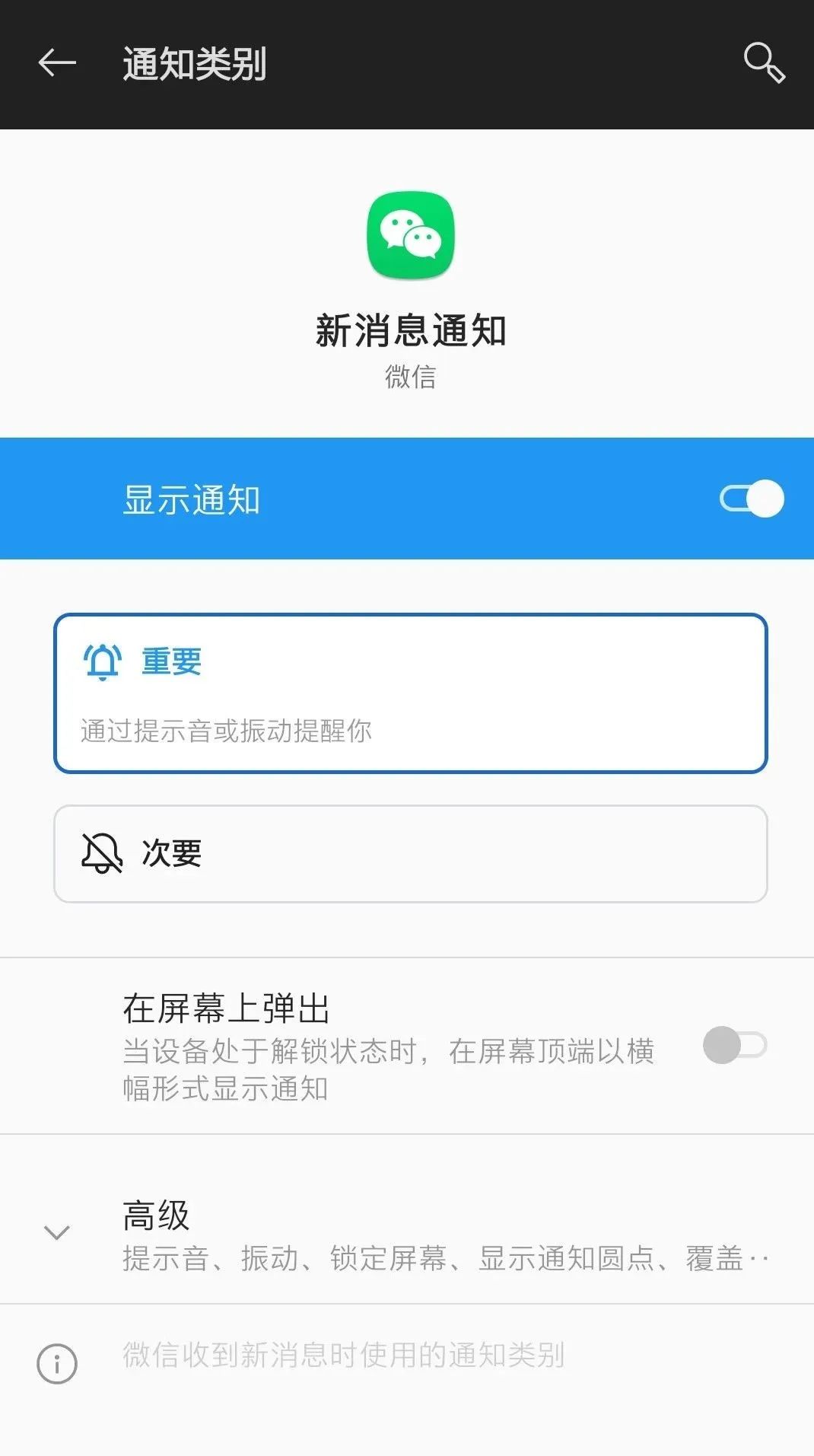 移动互联网|微信又悄悄更新!这个功能孩子哭了,家长笑了