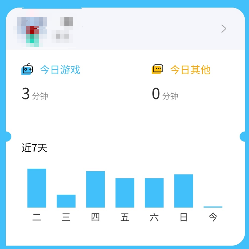 移动互联网|微信又悄悄更新!这个功能孩子哭了,家长笑了