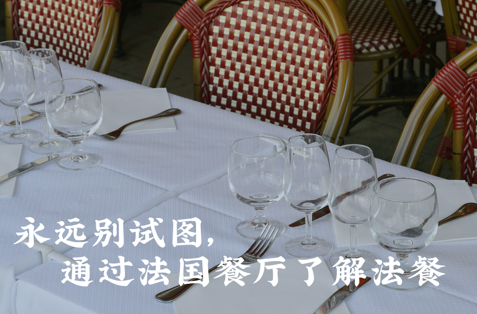 甜品|别以为法餐就是装，可比你接地气多了