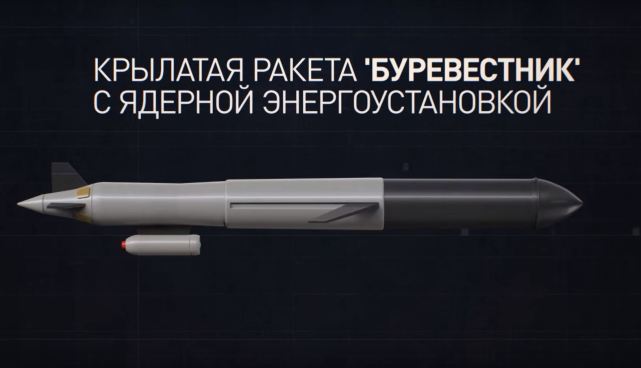 核导弹|美国要求俄放弃核动力导弹，俄议员回怼：美军核导弹是天使吗？